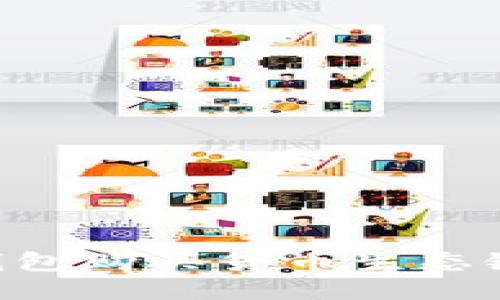 如何用TP钱包购买货币生态链：详细指南