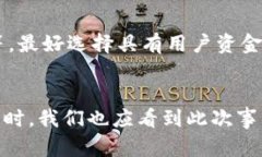   Okcoin关闭虚拟币交易的影响与分析 /  guanjianci