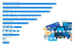   深入探讨WTGC虚拟币：市场趋势、投资潜力与技