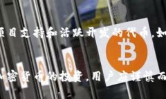    TP钱包充值代币的风险分析与安全指南  /  gua