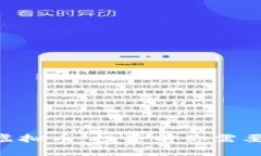 揭秘Extra虚拟币：投资前你需要知道的一切