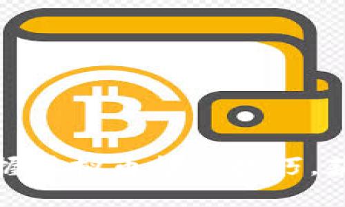 如何高效掌握虚拟币抄底技巧，获得稳健收益