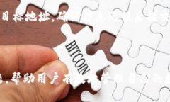 如何将TP钱包中的币转移到火币交易所TP钱包, 火