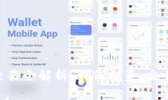 EOS虚拟币交易全解析：如何投资、交易与风险管