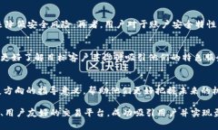 biao ti虚拟币交易平台制作：从概念到实现的全面