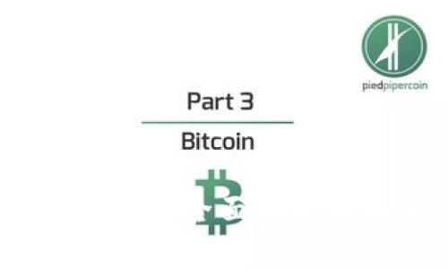 虚拟币兑换制：全面解析与未来趋势