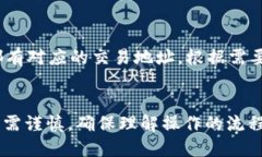 如何创建TP钱包新的地址：详细指南TP钱包, 创建