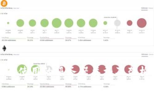TP钱包使用的服务器类型及架构详解