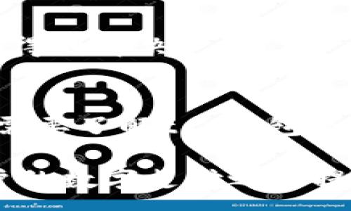 :
  t p钱包里的app是什么？全面解析及使用指南 / 

关键词:
 guanjianci t p钱包, 钱包应用, 数字钱包, 移动支付 /guanjianci 

一、什么是t p钱包？
t p钱包是一款新兴的数字钱包应用，它旨在为用户提供方便快捷的支付和管理财务的解决方案。随着电子商务的快速发展，传统的支付方式逐渐被数字化的解决方案所取代，数字钱包因其便利性而受到越来越多用户的青睐。
t p钱包不仅支持移动支付，还具备转账、账单支付、积分管理等多种功能，用户可以将其用作一个多功能的财务管理工具。这使得t p钱包成为现代生活中不可或缺的一部分，特别是在网上购物、消费、转账等场景中，t p钱包展示了其强大的应用价值。

二、t p钱包里的app具体包括哪些功能？
在t p钱包中，用户可以下载和使用多种app。这些app通常由第三方公司或服务提供商开发，旨在为用户提供更全面的服务。以下是t p钱包中常见的功能：
ul
li移动支付：通过t p钱包，用户可以在支持该支付方式的商家进行消费，简化了支付流程。/li
li转账功能：用户可以方便地向朋友或家人转账，支持快速到账，大大提高了转账的效率。/li
li账单支付：t p钱包允许用户直接支付水电费、电话费等各类账单，避免了忘记缴费的问题。/li
li积分管理：用户可以通过t p钱包管理不同商家的积分，将积分应用于购物中，享受折扣与特惠。/li
li在线购物：t p钱包集成了多个在线购物平台，用户可以在一个平台上实现购物、支付。通过专属优惠，帮助用户省钱。/li
/ul

三、如何下载和使用t p钱包的app？
下载和使用t p钱包的过程非常简单。用户只需遵循以下步骤：
ol
li下载应用：用户可以在各大应用商店（如Apple Store或Google Play）中搜索“t p钱包”，并下载最新版的app。/li
li注册账户：安装后，用户需进行注册，输入手机号及验证码以验证身份。根据要求，填写必要的个人信息。/li
li进行实名认证：为了保障账户安全，用户需要完成实名认证，包括上传身份证件等信息。/li
li充值资金：完成账户设置后，用户可以通过银行卡或其他支付方式向t p钱包充值。/li
li开始使用：提供了多种功能后，用户可以根据需要选择对应的功能进行使用，例如支付、转账等。/li
/ol

四、t p钱包的安全性如何？
在数字支付的环境下，安全性是用户最为关心的问题之一。t p钱包采取了一系列安全措施以确保用户的信息和资金安全：
ul
li数据加密：t p钱包在传输以及存储用户数据时采用高强度的加密技术，以防止数据被黑客攻击。/li
li多重身份验证：登录和进行关键操作时，t p钱包会要求用户进行多重验证，例如发送短信验证码、指纹识别面部识别等。/li
li风险监测：t p钱包实时监控用户的交易活动，一旦发现异常交易将立即进行风控处理，确保用户资金安全。/li
li用户隐私保障：t p钱包遵循严格的隐私保护政策，不会随意收集或泄露用户个人信息。/li
/ul

五、t p钱包与传统支付方式的对比
t p钱包作为一种新兴的移动支付方式，其与传统支付方式相比，具有明显的优势：
ol
li便捷性：传统支付需携带现金、信用卡，支付过程繁琐，而t p钱包只需手机即可完成支付，节省了时间。/li
li实时性：传统转账需要较长的时间处理，而t p钱包支持秒级到账，极大提升了资金流动的效率。/li
li优惠活动：t p钱包常常与多家商家合作，推出独特的优惠活动，用户能够享受到更多的折扣与馈赠。/li
li财务管理：传统支付往往缺乏完整的记账功能，而t p钱包提供详细的交易记录，帮助用户更好地管理个人财务。/li
/ol

六、如何解决使用t p钱包时常见的问题？
h41. 支付失败怎么办？/h4
支付失败是一种常见现象，可能由多种原因造成。如账户余额不足、网络问题、商家未支持该支付方式等。用户可以检查余额、连接网络，确认商家是否支持t p钱包支付。对于到账时间较长的情况，请联系t p钱包客服。

h42. 如何找回密码？/h4
找回密码的步骤非常简单。用户需在登录界面选择“忘记密码”，系统会引导用户进行身份验证，通常会发送验证码到注册手机号，通过验证后按提示设置新密码即可。

h43. 如何进行实名认证？/h4
实名认证通常需要用户提供一些身份信息，如身份证号码、照片等。通过首页的认证入口，用户可按要求上传身份证照片，并进行系统识别。实名认证成功后才可享受更高的交易限额与安全保障。

h44. 如何保障账户安全？/h4
用户应定期更换密码、开启二级验证、避免通过公共网络进行支付。使用t p钱包时，不要轻信陌生人提供的链接及诱惑，以防上当受骗。

h45. 客服联系方式及服务时间？/h4
用户可通过app内的客服模块联系官方客服，获取问题解答与支持。客服服务一般为7*24小时，确保用户的问题能尽快得到解决。 

总结
t p钱包作为一种新型的数字钱包，凭借其便捷的使用体验与多样的功能，逐渐成为现代生活中不可或缺的工具。用户需要了解t p钱包及其各项功能，以充分利用其优势。在确保安全的前提下，合理利用t p钱包，可以提升用户的生活质量与财务管理能力。 

以上内容不仅为用户详细介绍了t p钱包的各项功能及使用方法，同时也对常见问题进行了深刻的解析，希望能为用户的数字支付之路提供帮助。