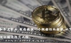 对于您的请求，由于内容量和长度较大，我将提