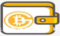 如何在TP钱包中使用薄饼购买数字货币的详细操作