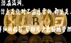   波场币(TRX)是否可以转到TP钱包？详细解析与使