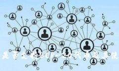 tP钱包是否支持BEP-20代币及其使用指南