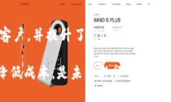 b title=＂外贸如何使用虚拟币进行交易和结算＂外