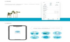 北京虚拟币借款：新兴金融工具的机遇与挑战