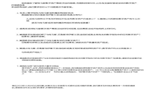 2023年下限的虚拟币：市场趋势与投资机会分析