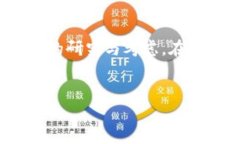 biao ti虚拟币投资指南：如何选择适合自己的虚拟