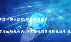   虚拟币如何互转：全面指南与实用技巧 /  guan