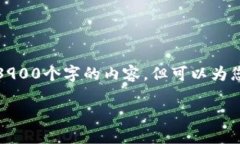 提示：因为生成内容的字数限制，这里不能提供