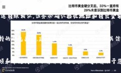 全面解析：如何安全有效地将TP钱包中的数字资产