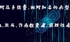      探索Circus虚拟币：新兴加密货币的未来市场